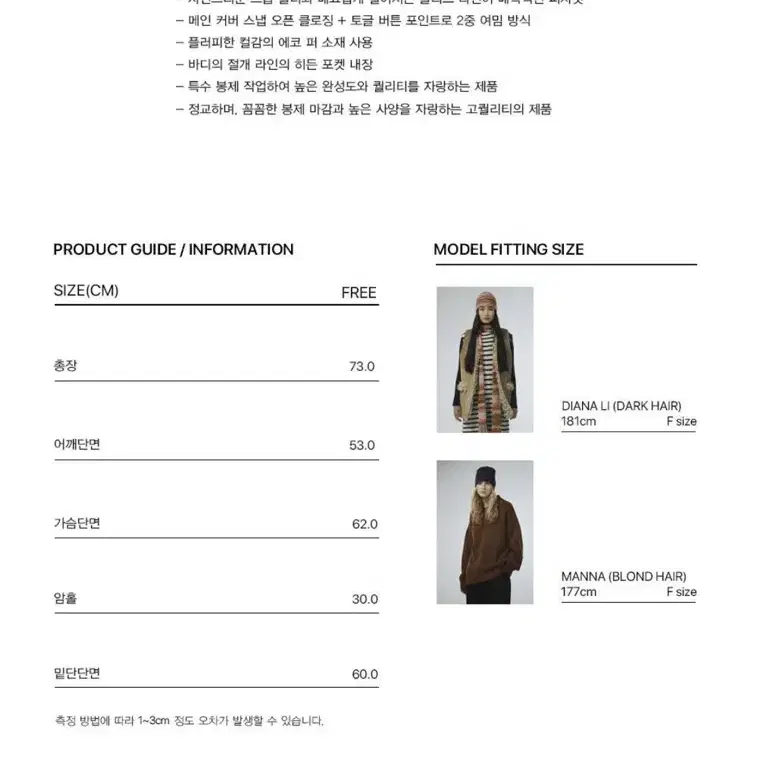 커렌트 FLUFFY DUFFLE FUR JACKET 새상품