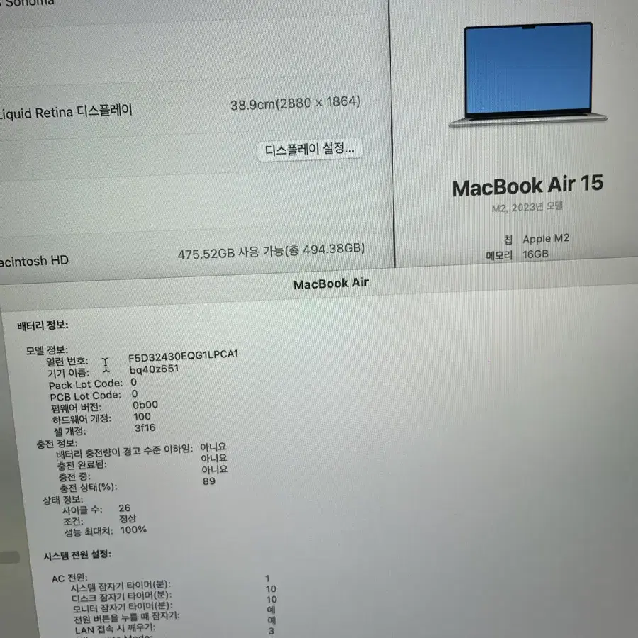 신동급 m2 맥북 에어 15인치 16g ram 512g ssd