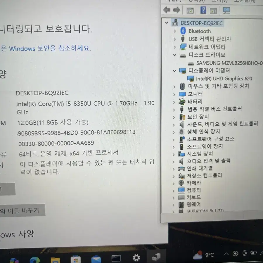 레노버 씽크패드 T480/i5/12GB/256GB