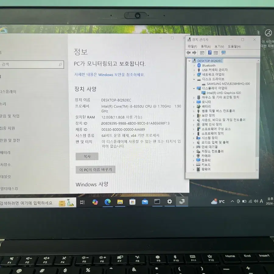 레노버 씽크패드 T480/i5/12GB/256GB