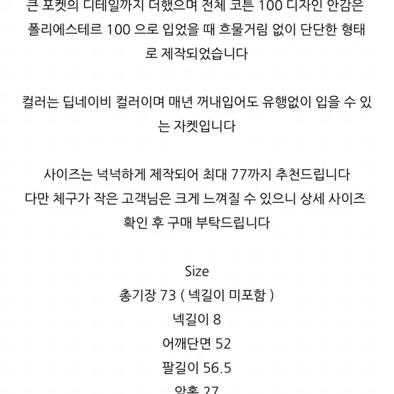 가이아 런던 자켓