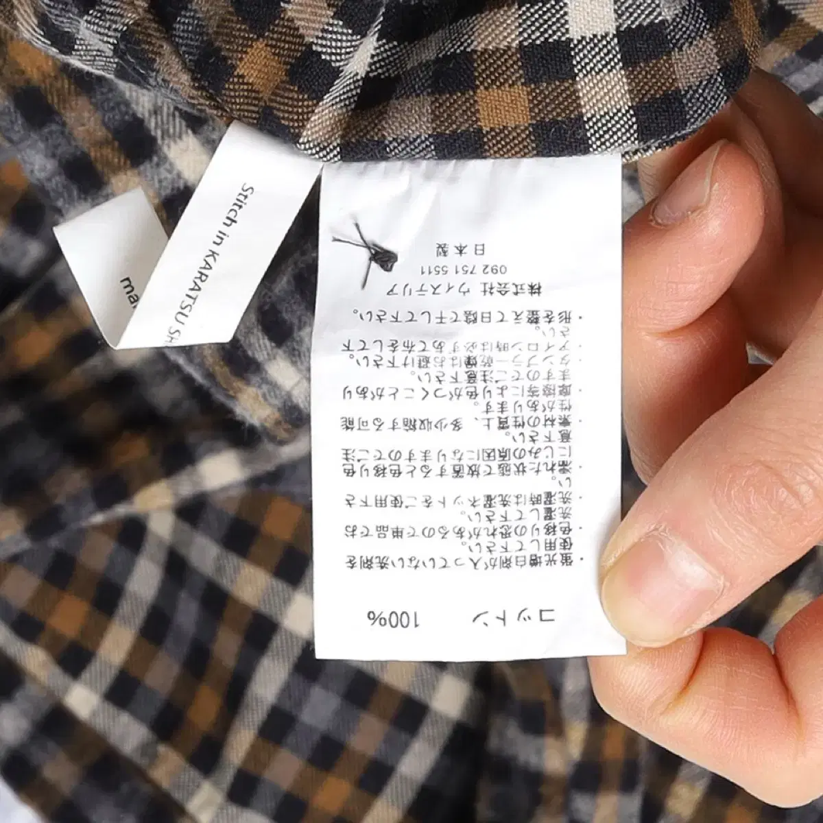 FUJITO Multi Check Shirt