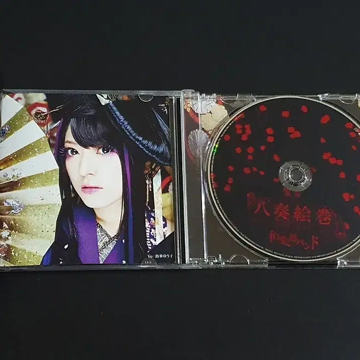 Wagakki Band 화악기밴드 2집 앨범 야소우에마키 와가키밴드