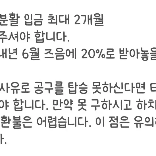 공구 양도) 프로세카 프세카 네네 4주년 글리터 캔뱃지 양도 30개 일괄