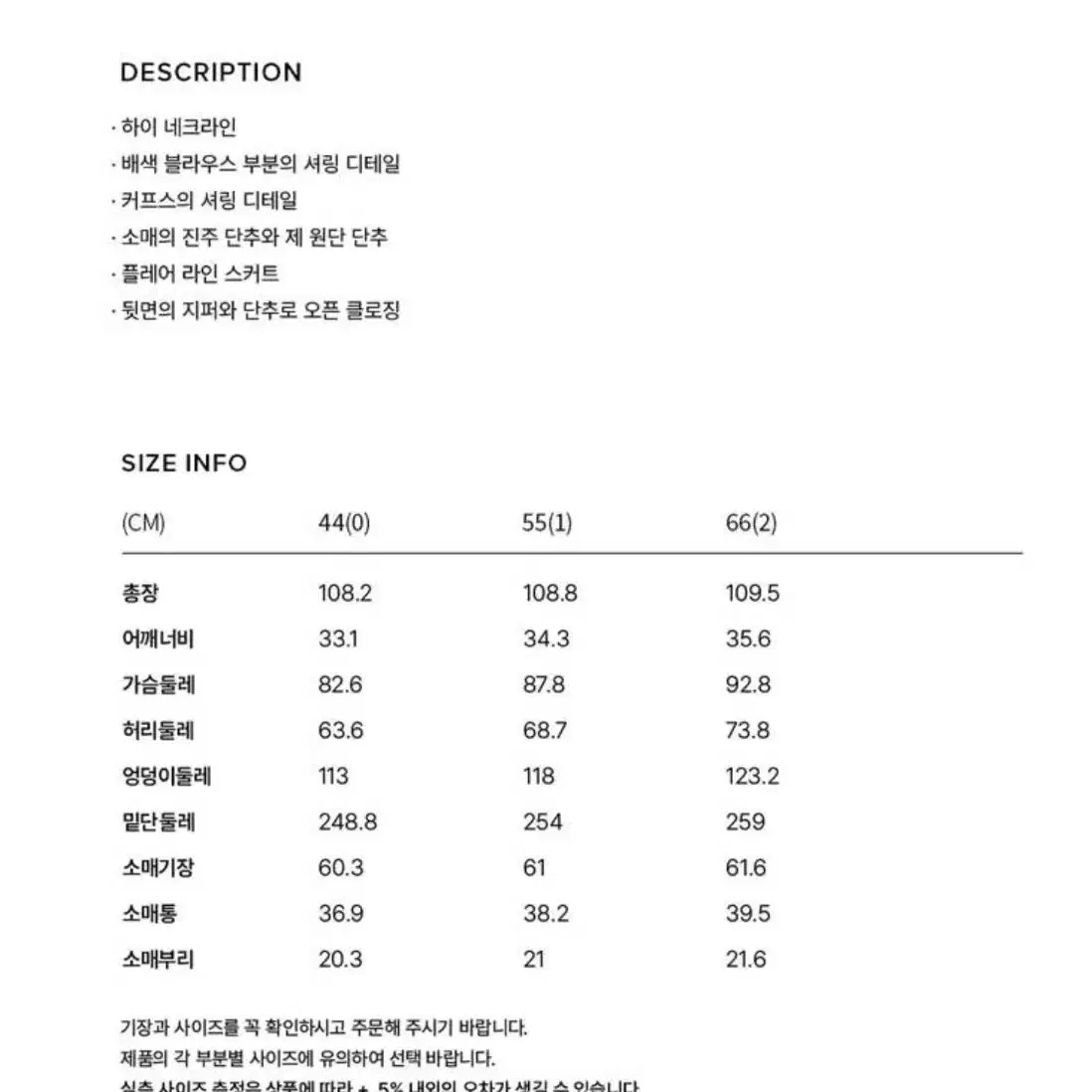 Bau 브라이드앤유 caroline 원피스 0사이즈 새상품