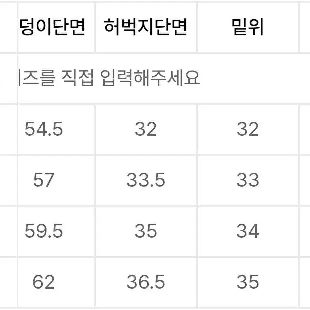 낫포너드 카고 조거 팬츠