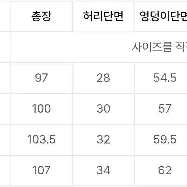 낫포너드 카고 조거 팬츠