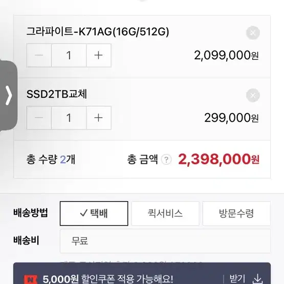 삼성노트북 갤럭시북2 프로 360