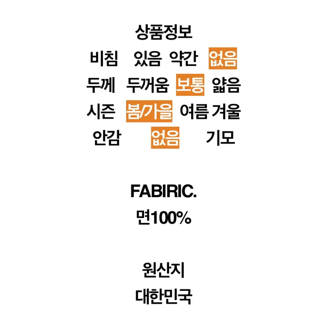 새상품 데이필드 네이비 후드 크롭후드