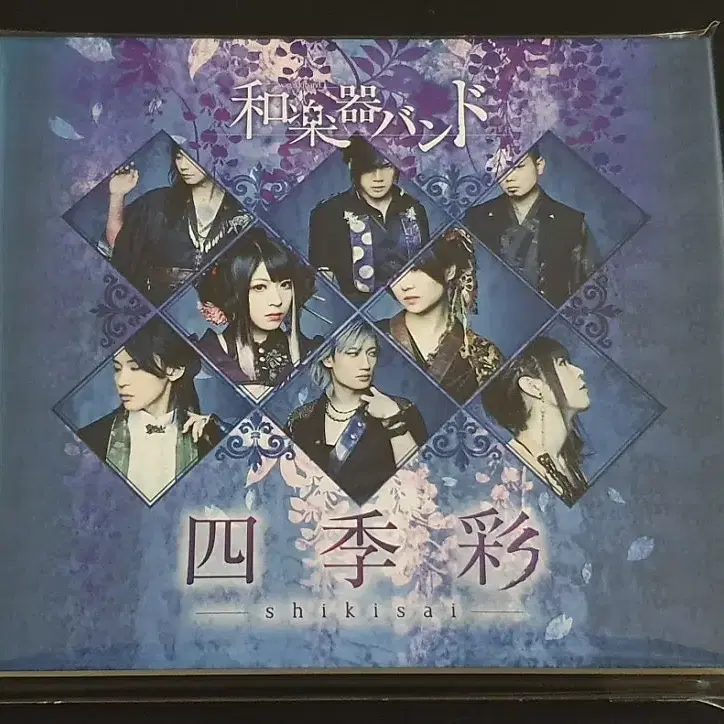 Wagakki Band 화악기밴드 앨범 사계채 (CD+DVD) 와가키밴드