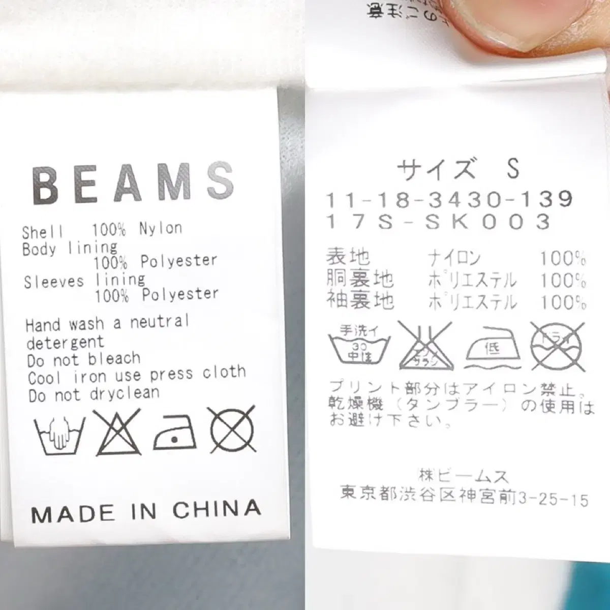 SSZ By BEAMS Printing Coach Jacket