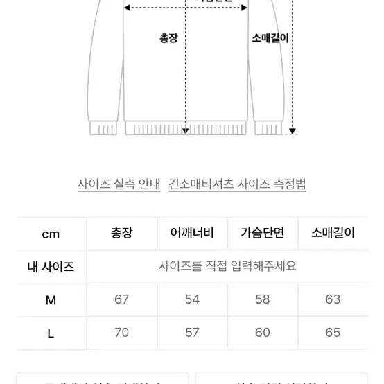 엑스톤즈 타데오 플리스 아노락 L사이즈