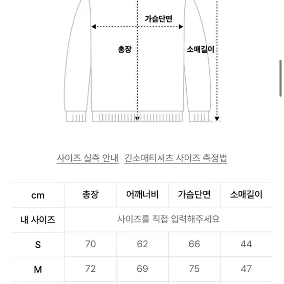 [꼼파뇨] 헤비오버핏 램스울 가디건 챠콜