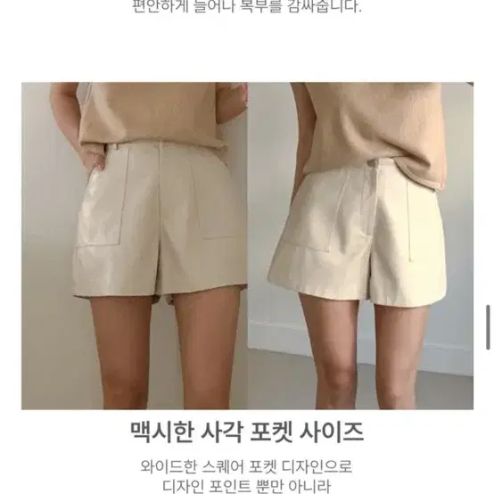 가죽반바지