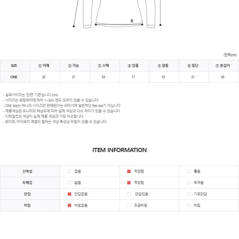 CC6)레이스 포인트 스퀘어넥 퍼프 벨벳 크롭 탑 블라우스 페미닌룩