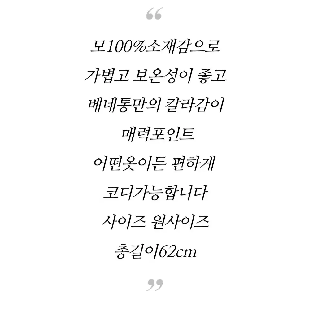 베네통  울100 니트