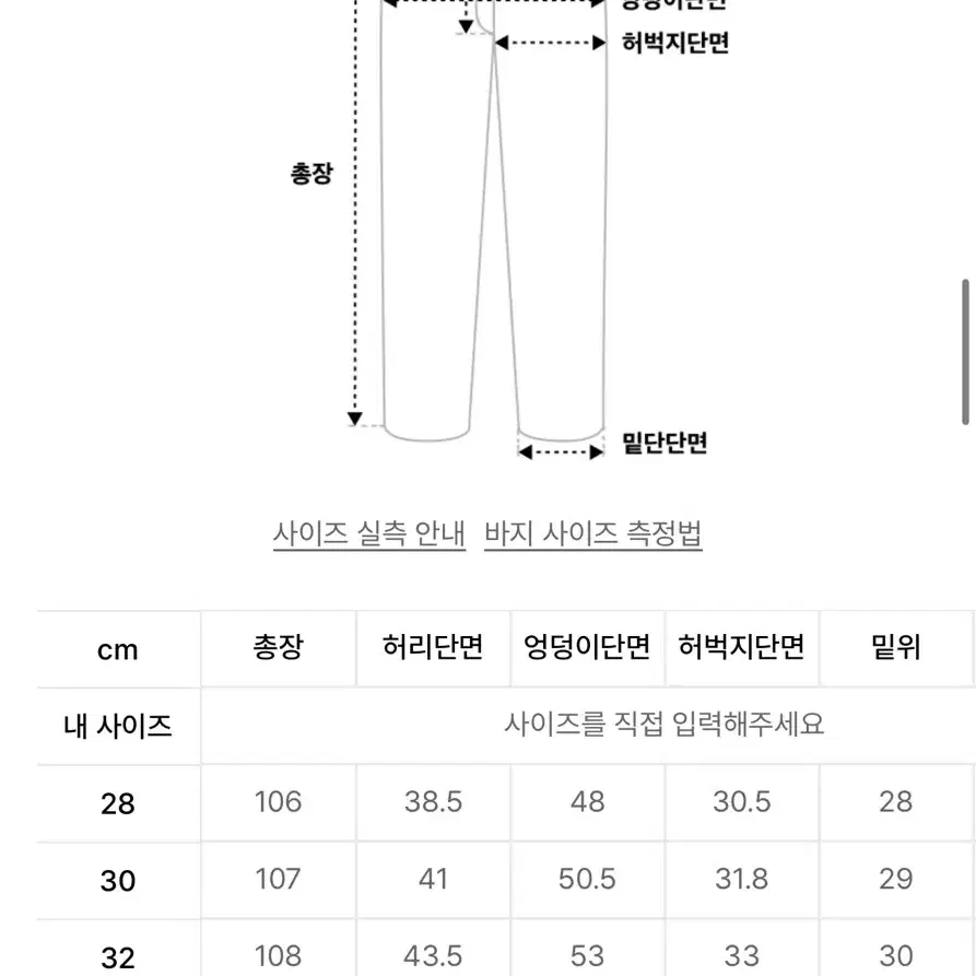 텍스 TX203 세미플레어 데님 (블랙)