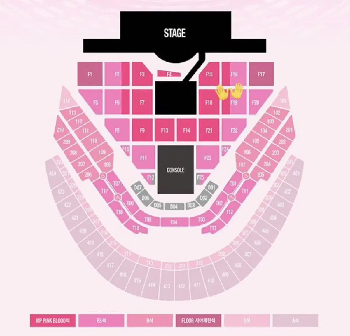 SMTOWN LIVE 2025 SexCon Ticket WTS