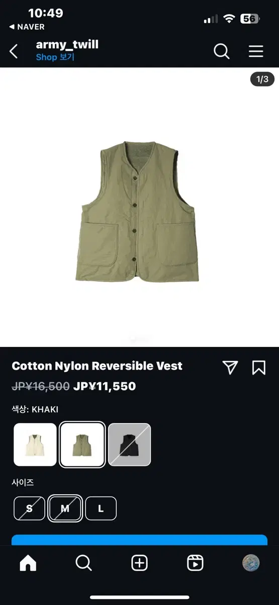 ARMYTWILL 밀리터리 카키 베스트