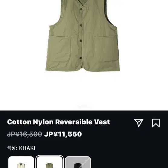 ARMY TWILL 아미트윌 밀리터리 카키 베스트