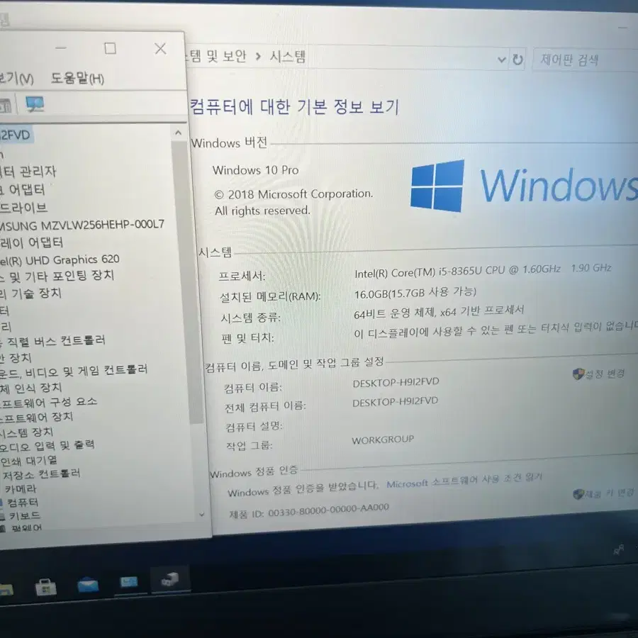 레노버 T490/i5-8365U/16GB/256