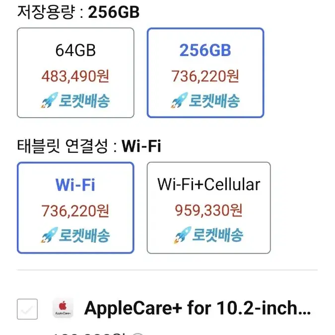 Apple 정품 2022 아이패드 10세대