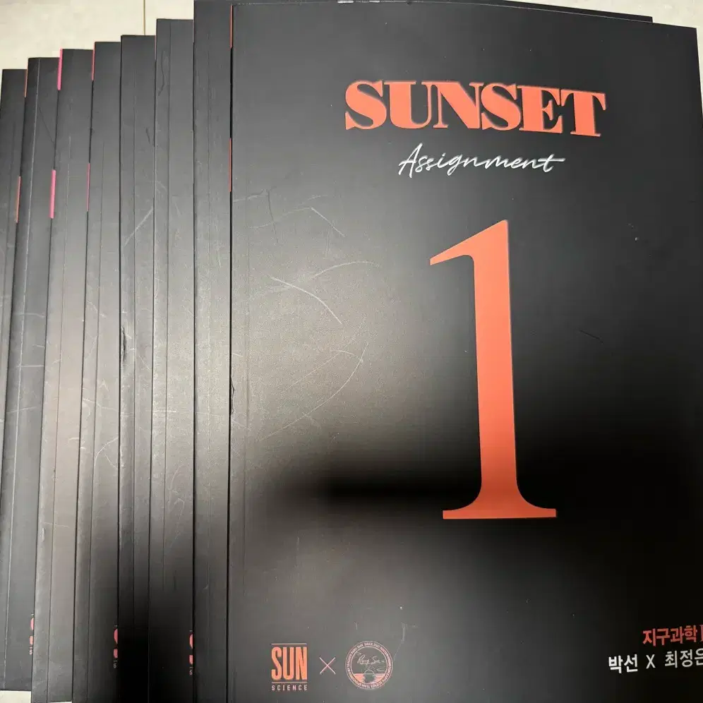 2025 시대인재 박선T SUN300, SUNSET100, 현강 과제장