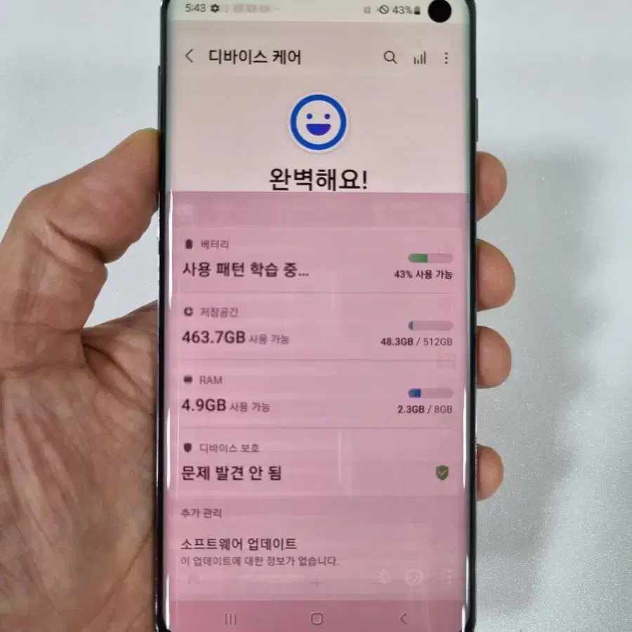 갤럭시S10 블랙 512GB 중고폰 SK공기계 최저가 당일발송