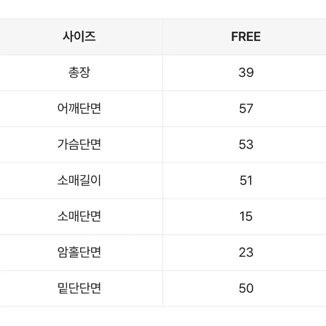 에이블리 도톰 따뜻 양털 하이넥 크롭 무스탕 자켓