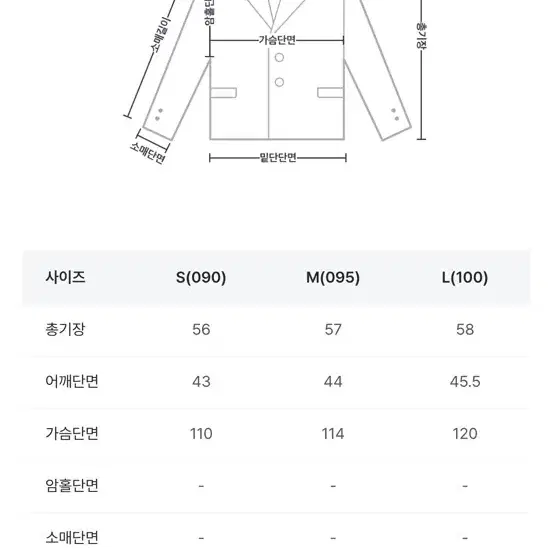 미쏘 스탠카라 무스탕(블랙)