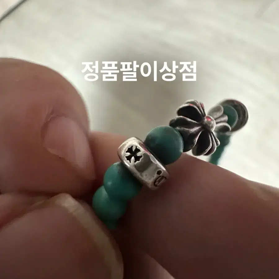 크롬하츠 비즈 팔찌 4mm