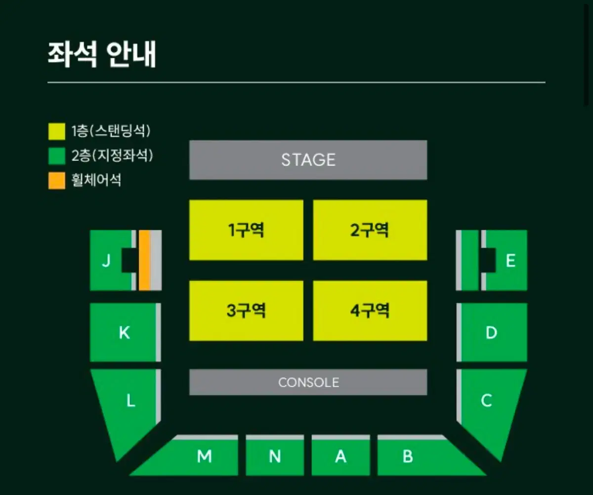 미세스 그린애플 내한 첫콘 양도합니다 콘서트