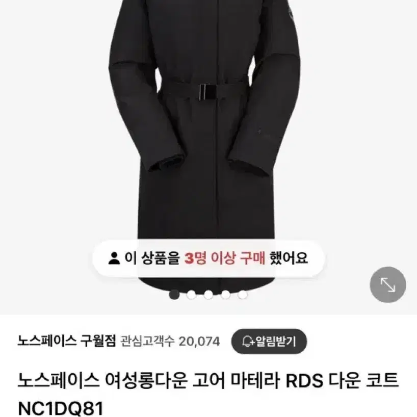 노스페이스 여성 롱패딩 95