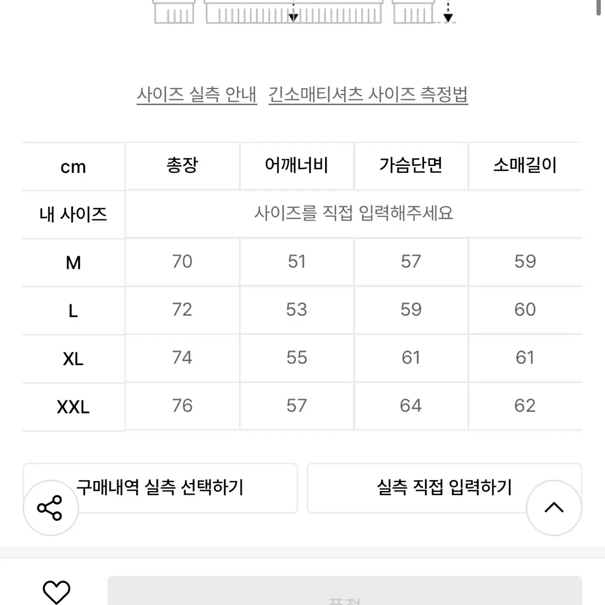 로맨틱파이어리츠/ 맨투맨 후디/ XL