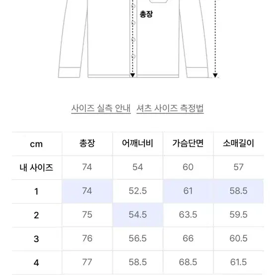 포터리 컴포트 셔츠 린넨 플라워 씬