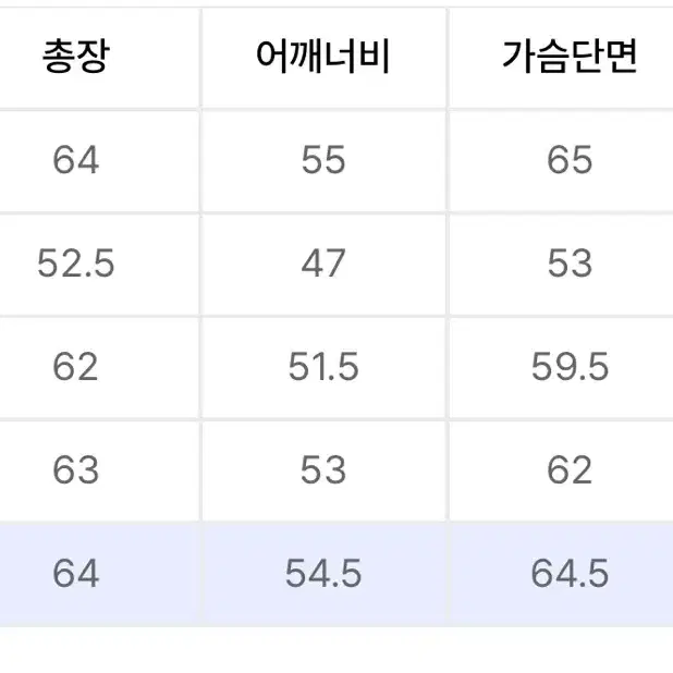 세터 레체 투톤 집업 자켓 글리터 퍼플 오렌지