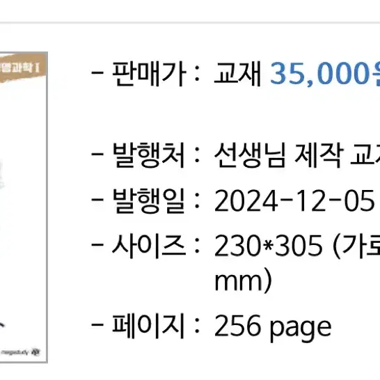 2026 백호, 오지훈 섬개완개념형모의고사 oz개념완성oz기출분석