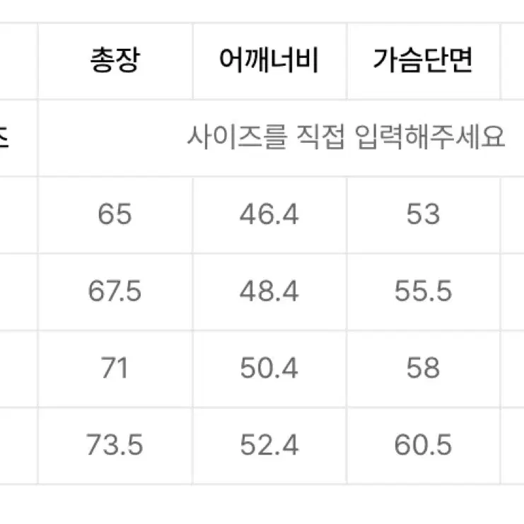 (XL) 디스이즈네버댓 롱슬리브 디네댓