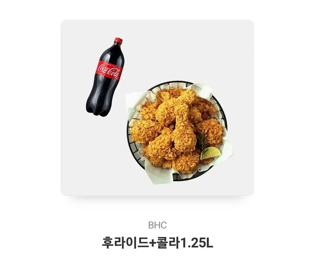 bhc 후라이드 + 콜라 1.25l