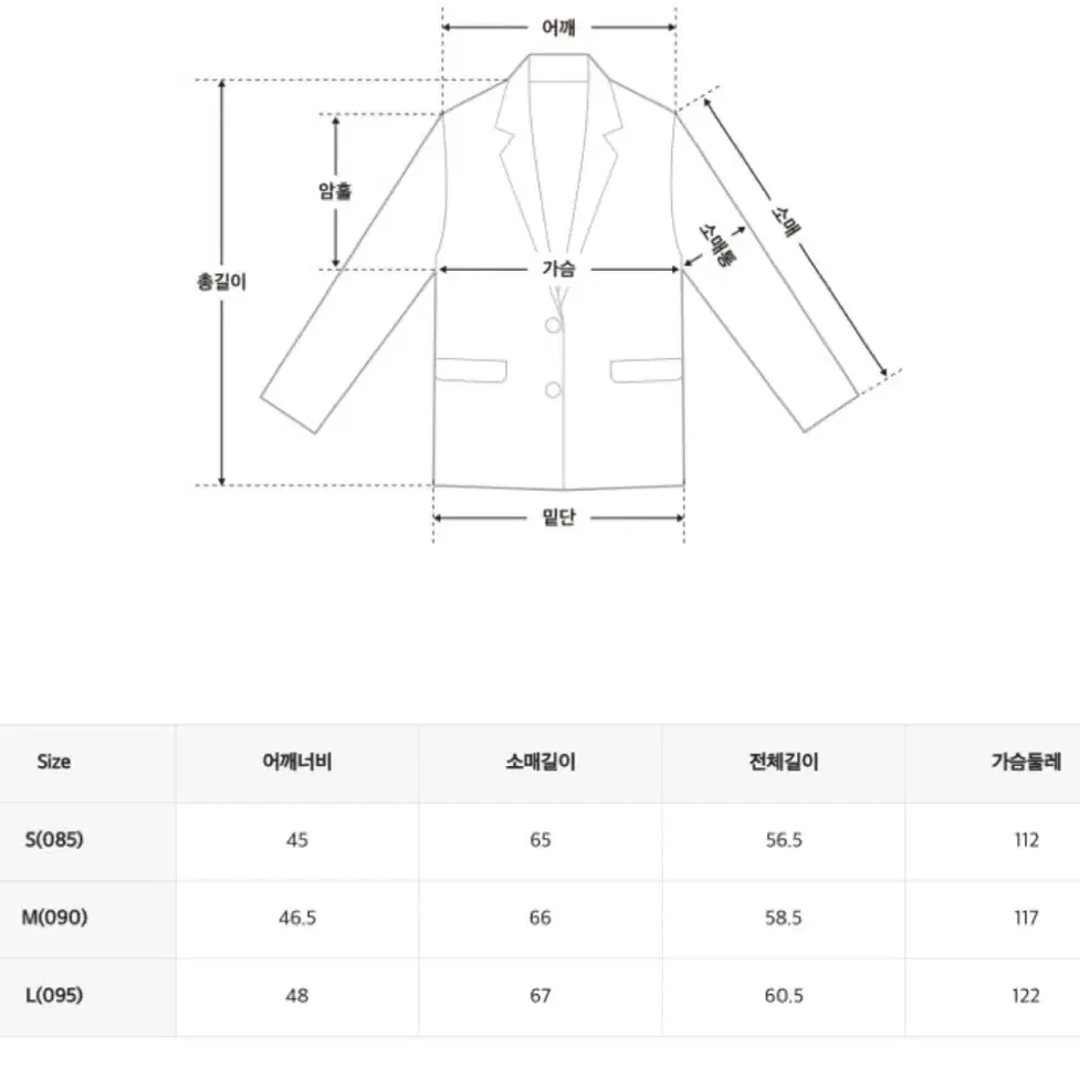 스파오 무스탕 M 한번 입음