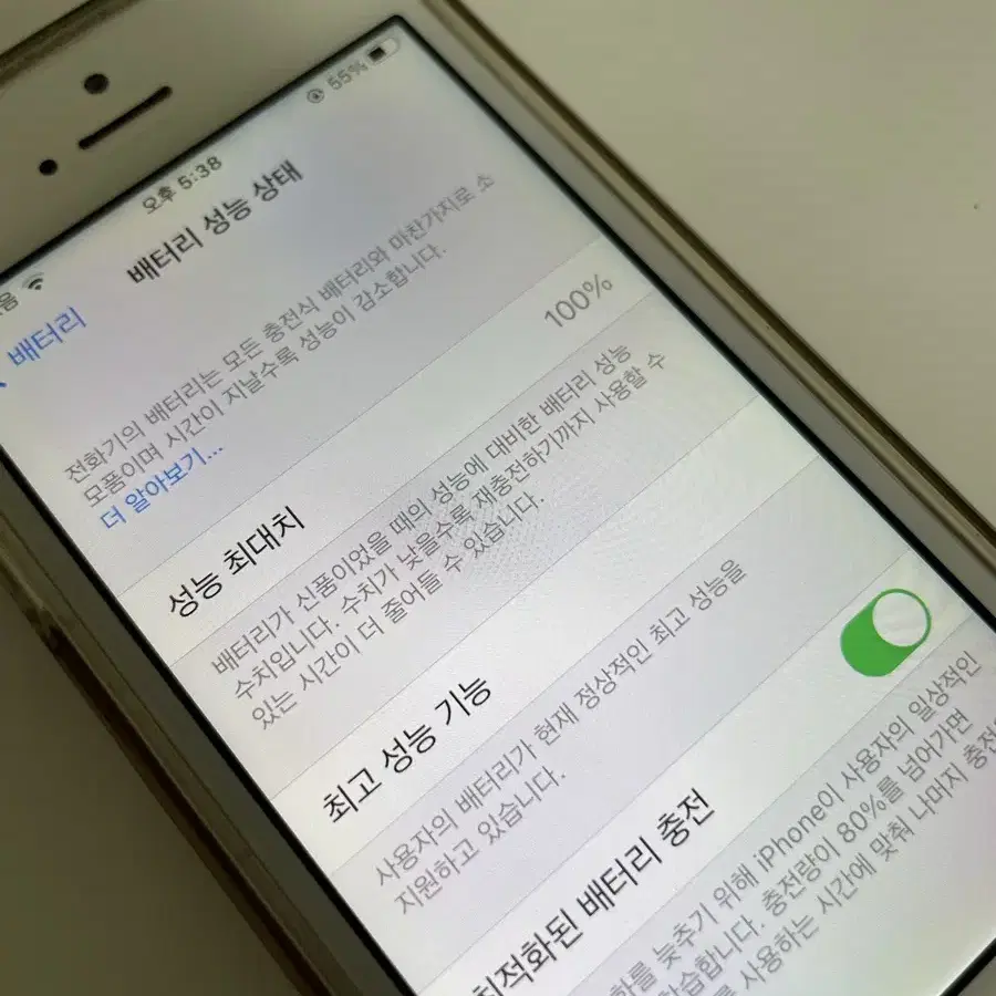 아이폰se 실버 128gb