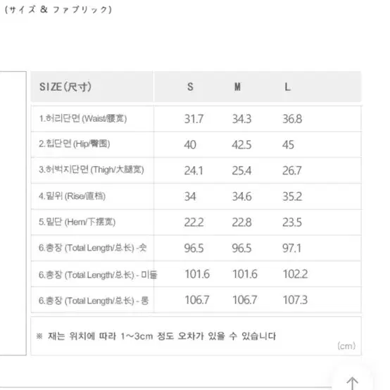 니썸 부츠컷 데님 애쉬옐로우 숏 M