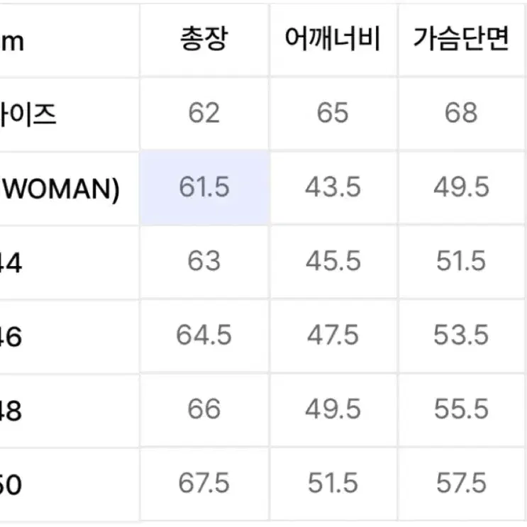 엘무드 오디너리 크롭 가디건 클라우드