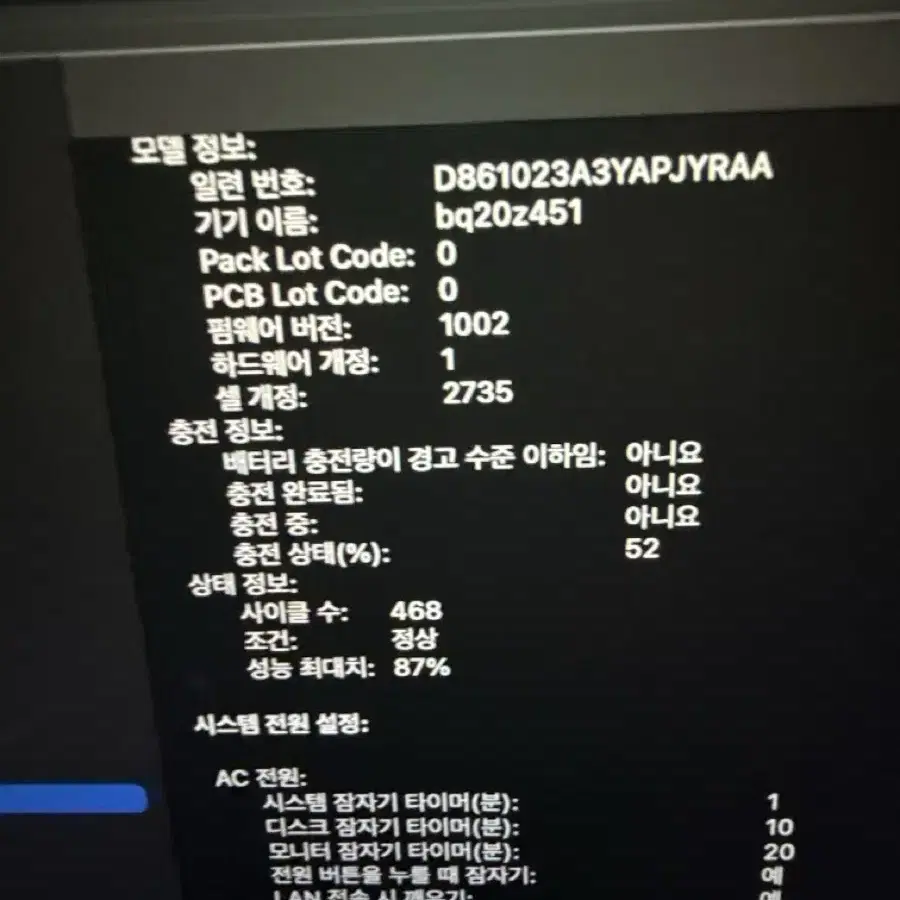 맥북에어 m1 8 256