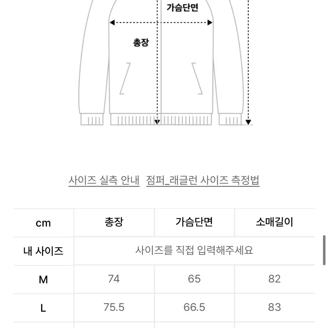 로어즈 플리스 자켓 l사이즈