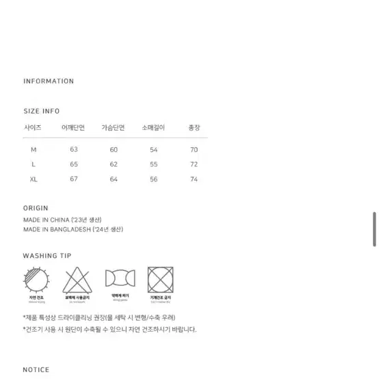 에이지오디 크루넥 오버핏 케이블 스위터니트