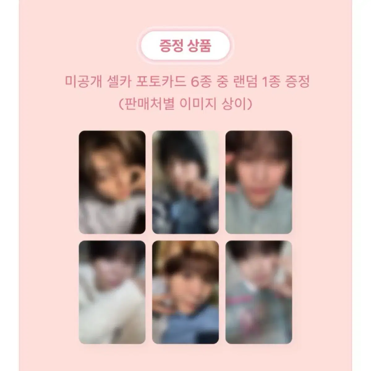 nct wish wishful smtown &store unreleased photocard buncheol