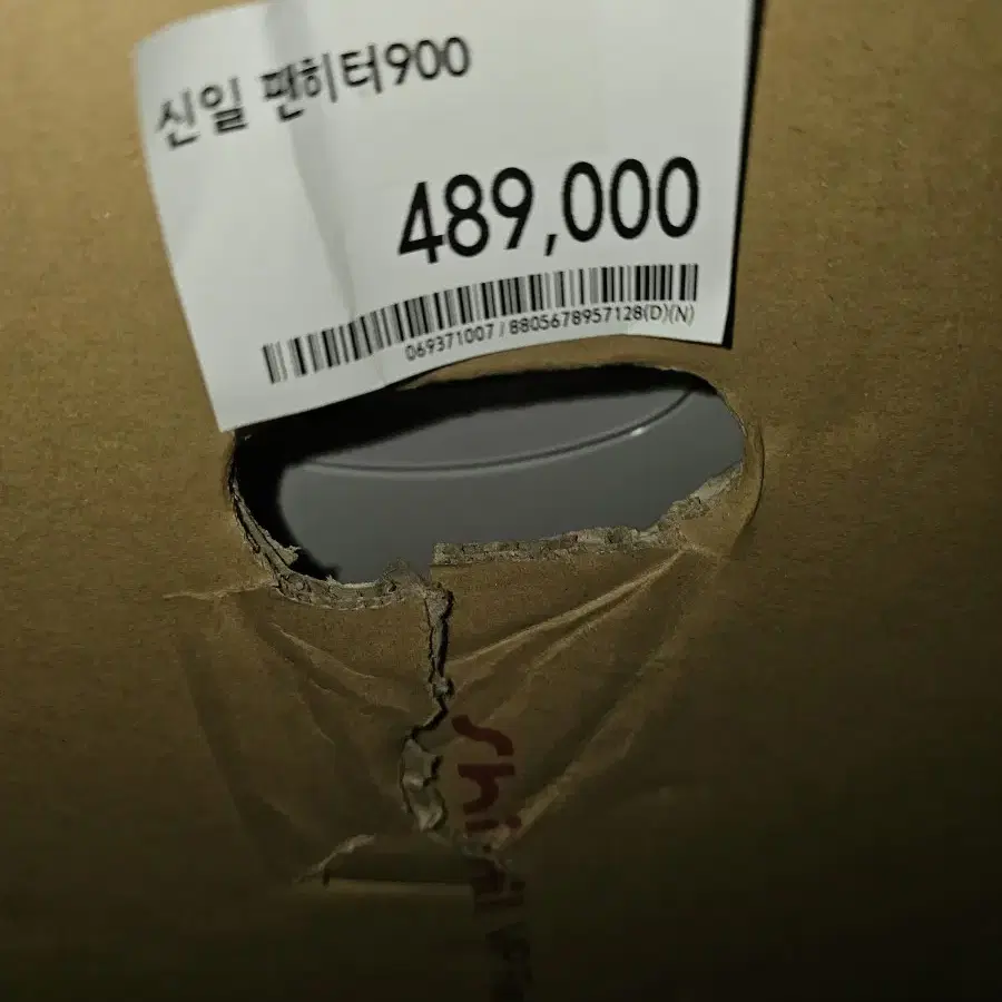 신일 팬히터 900