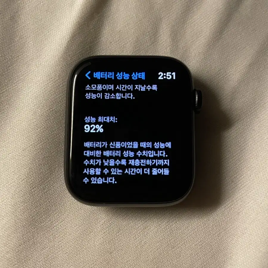 애플워치 나이키 6 44mm 블랙 풀박스