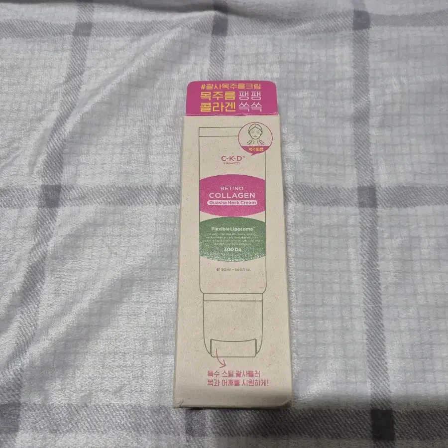 종근당 씨케이디 레티노 콜라겐 괄사 목주름 크림 50ml